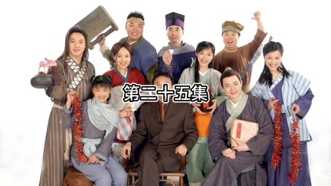 武林外传强天位怎么转[图1]