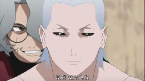 火影飞段为什么不死[图2]