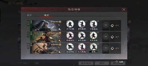 率土之滨怎么克制魏骑