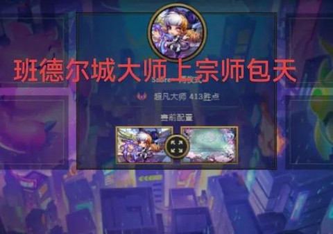 英雄联盟补分怎么办