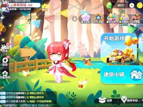 迷你世界是什么游戏