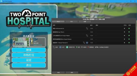 金庸群侠传2如何开锁