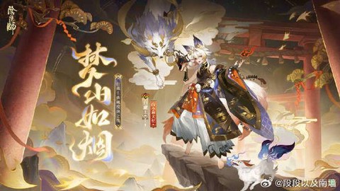 阴阳师新服什么时候开[图1]