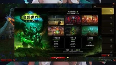 魔兽世界cd是什么[图2]