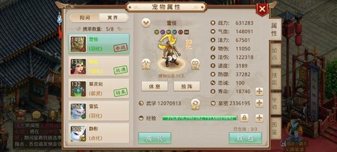 问道手游新区怎么玩