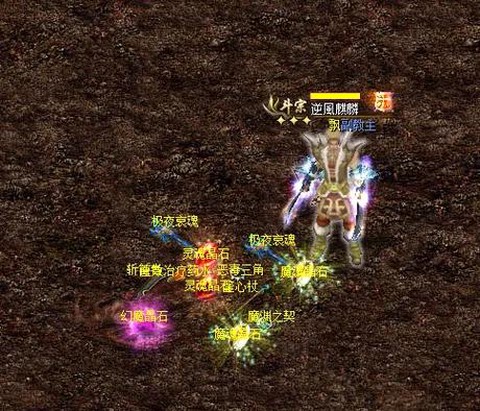 魔域口袋怎么和魂副宠