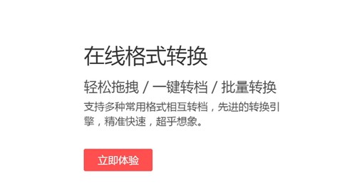 17PDF阅读器[图4]