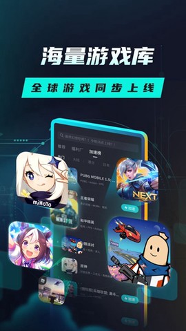 tap加速器[图2]