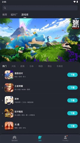 tap加速器图1