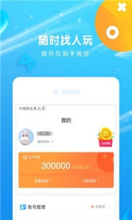 爱玩小游戏[图1]