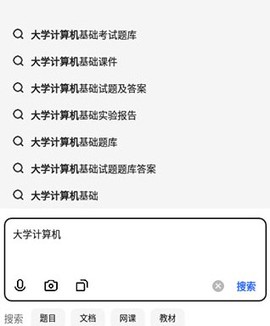 不挂科[图3]