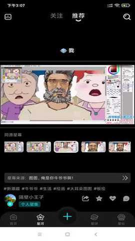 Hobby图3