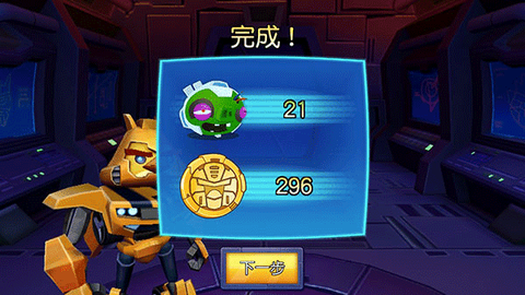 愤怒的小鸟变形金刚[图6]