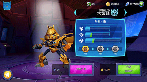 愤怒的小鸟变形金刚[图7]