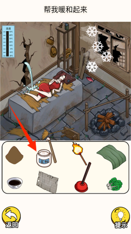 老六真是秀[图4]