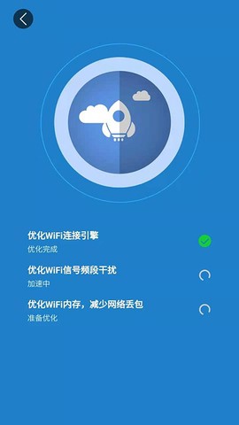 万能WiFi雷达[图1]