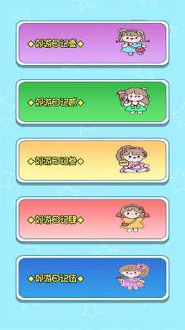 休闲解压治愈神器图1