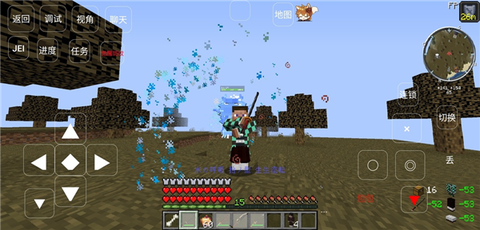 我的世界鬼灭の刃[图1]