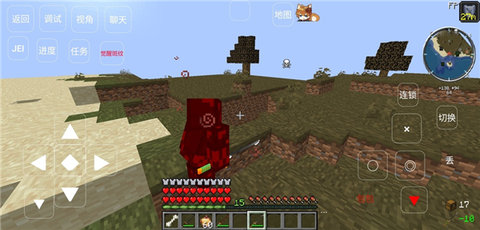 我的世界鬼灭の刃图3