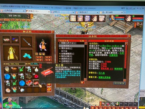 大话西游免费版怎么赚钱