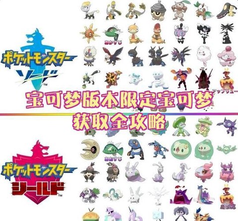 宝可梦超梦怎么获得[图1]