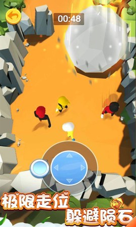 欢乐萌萌大作战[图1]