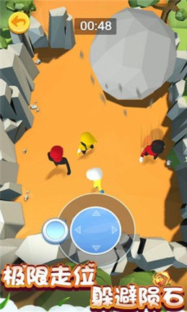 欢乐萌萌大作战图2