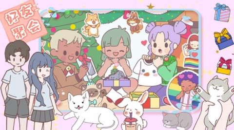 时光小镇女友家[图1]