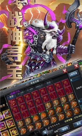 新梦幻古龙弑妖版图2