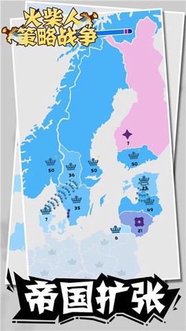 火柴人策略战争图3