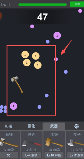 物理分裂弹球[图4]