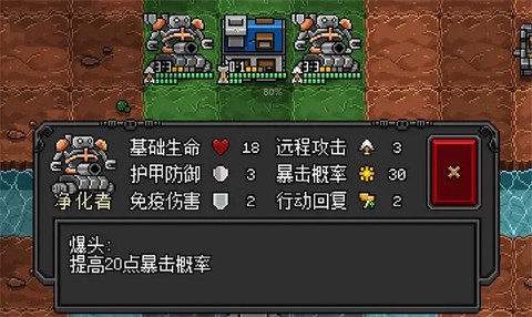 恶魔守护者[图5]