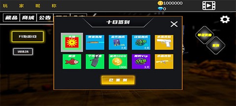 战火1前线争端图1