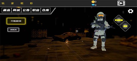 战火1前线争端图2