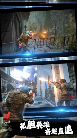 战地吃鸡英雄图2