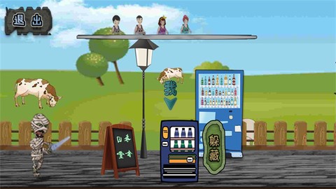 恐怖宿舍躲猫猫[图2]