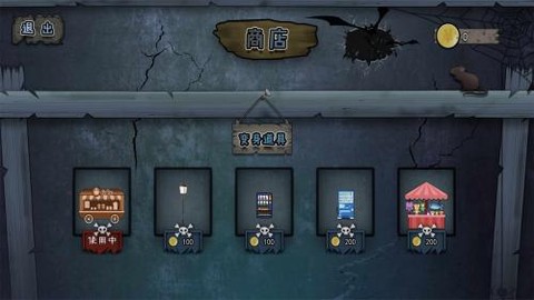 恐怖宿舍躲猫猫图1