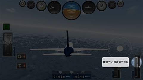 巨型喷气式飞行模拟器[图7]