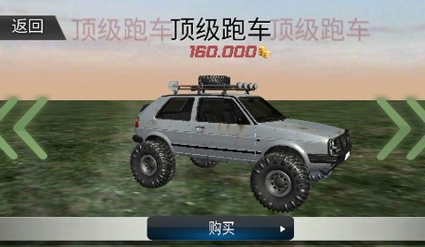 疯狂驾驶模拟[图1]