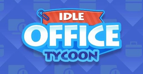 空闲办公室大亨[图1]