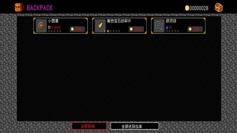 献给迷宫的墓碑[图2]