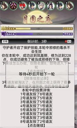 混搭修仙[图1]