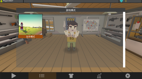 僵尸猎人:像素生存[图1]