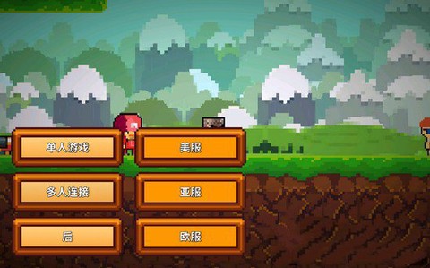像素生存游戏2[图1]