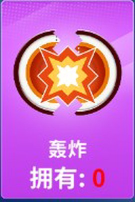 狙击手冠军[图5]