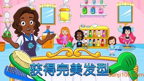 水疗美容馆[图1]