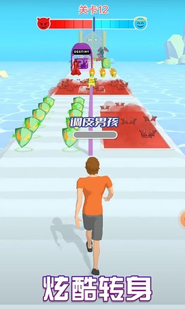 天使魔鬼向前冲[图1]