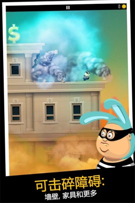 老爸曾是小偷图2