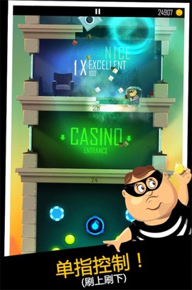 老爸曾是小偷图3