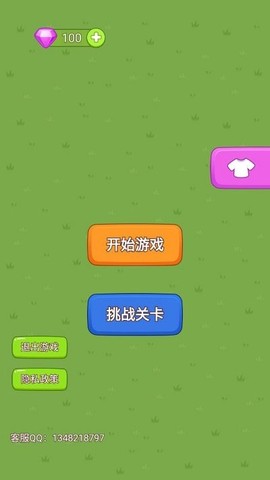 狂暴山羊模拟器图1